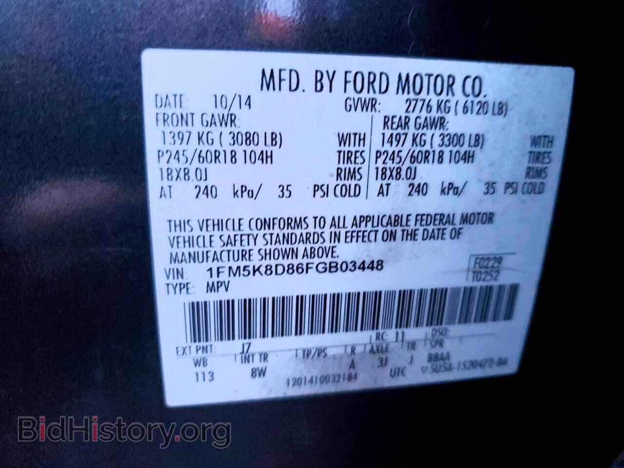 2015 FORD EXPLORER - VIN: 1FM5K8D86FGB03448 - Photo 13
