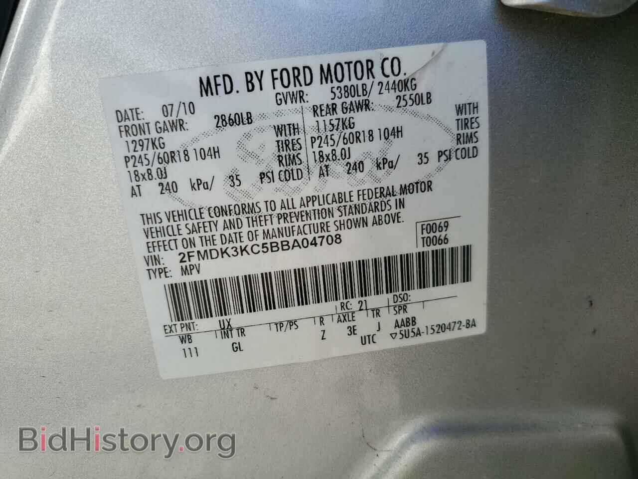 2011 FORD EDGE - VIN: 2FMDK3KC5BBA04708 - Photo 13