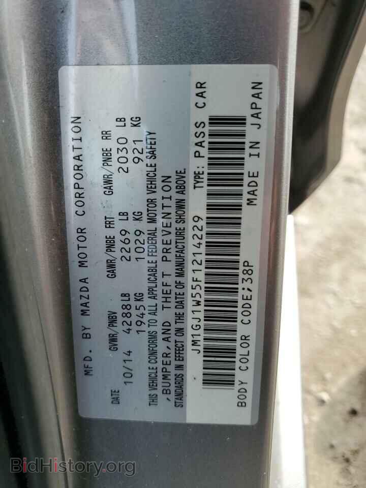 2015 MAZDA 6 - VIN: JM1GJ1W55F1214229 - Фото 13
