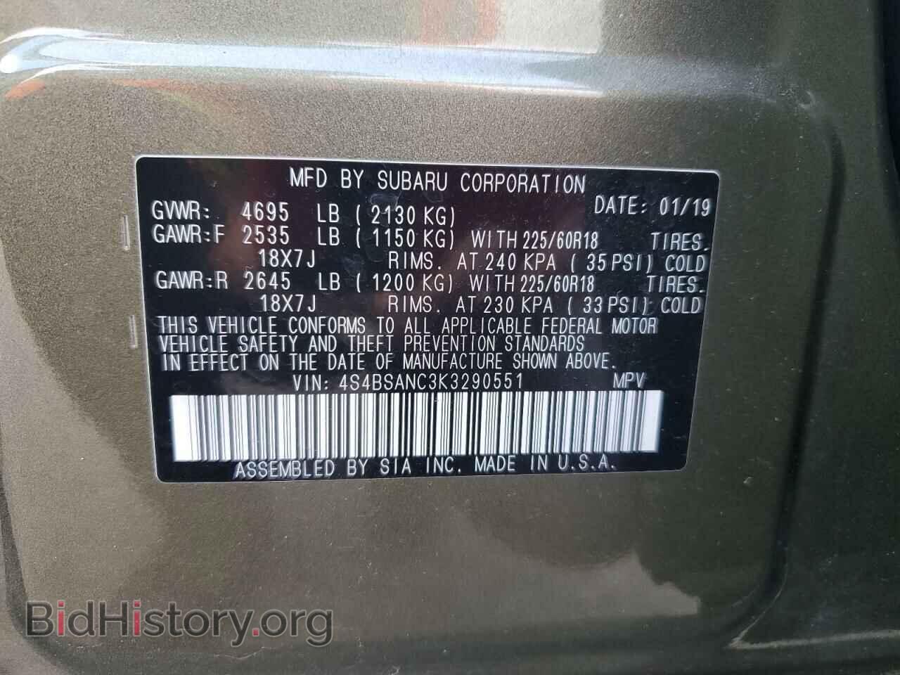 2019 SUBARU OUTBACK - VIN: 4S4BSANC3K3290551 - Фото 14