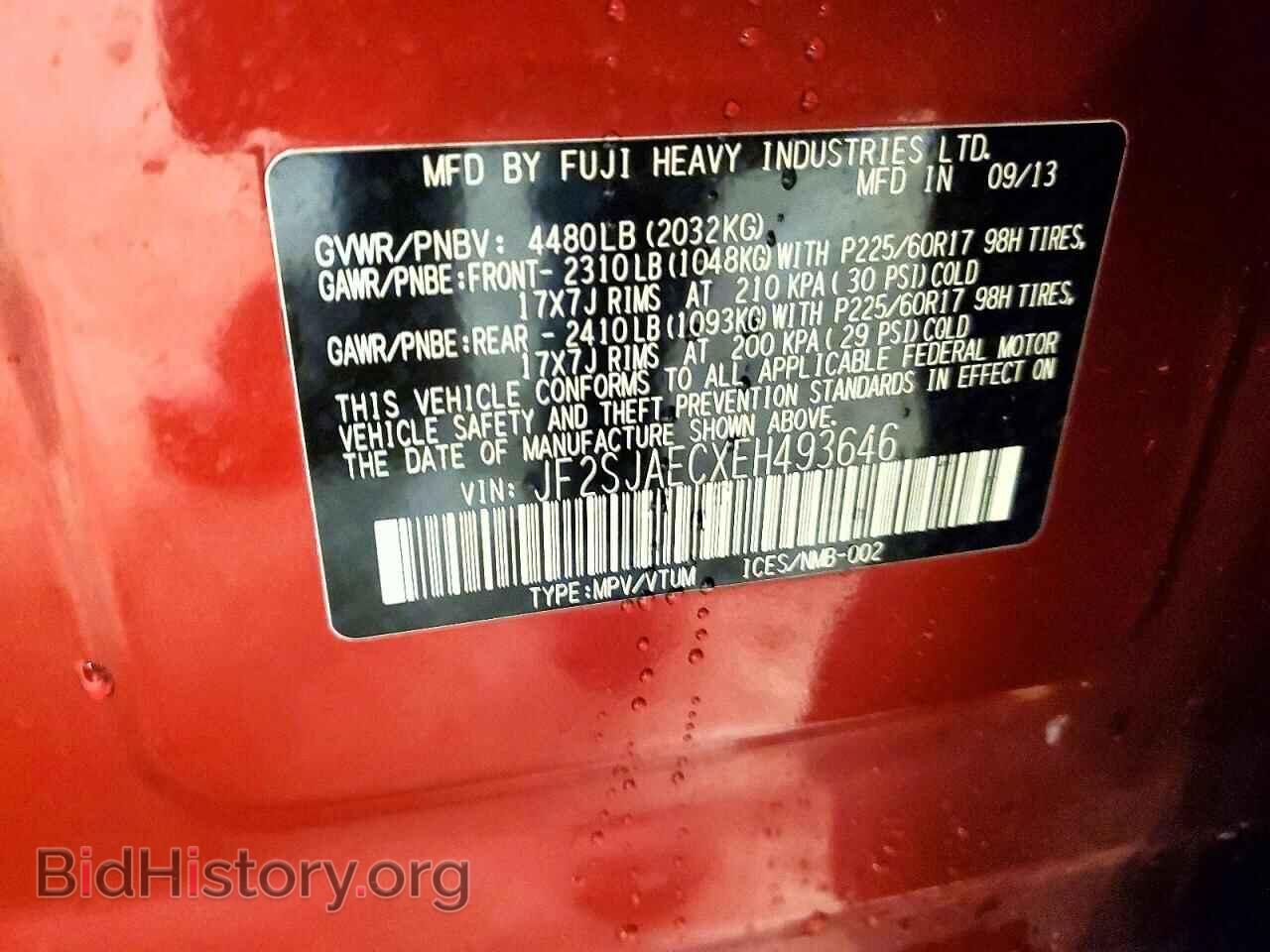 2014 SUBARU FORESTER - VIN: JF2SJAECXEH493646 - Фото 12