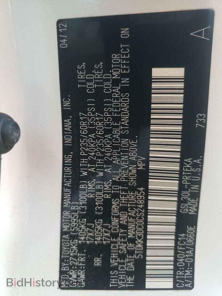 2012 TOYOTA All Models - VIN: 5TDKK3DC0CS248954 - Фото 14