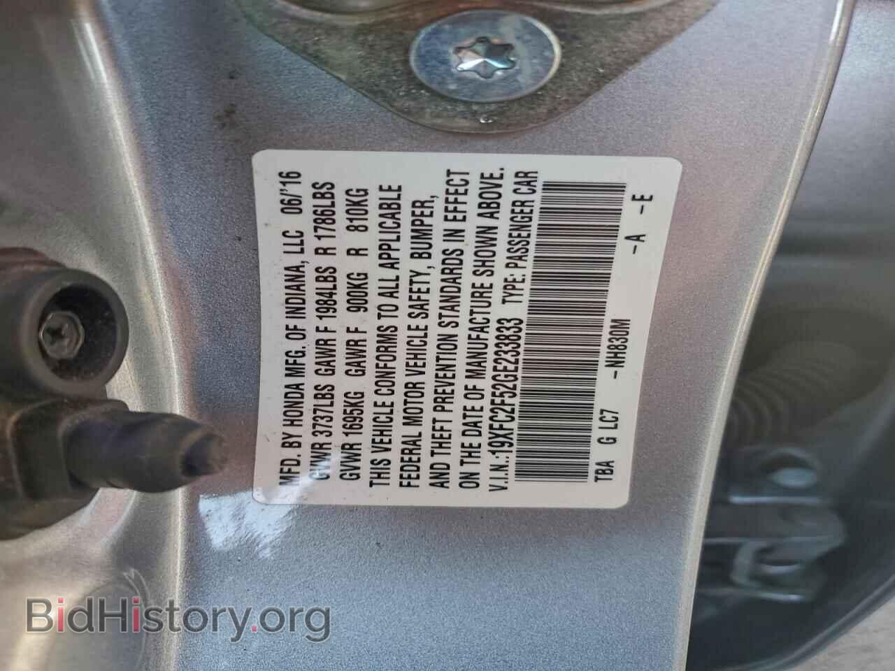 2016 HONDA CIVIC - VIN: 19XFC2F52GE233833 - Фото 12
