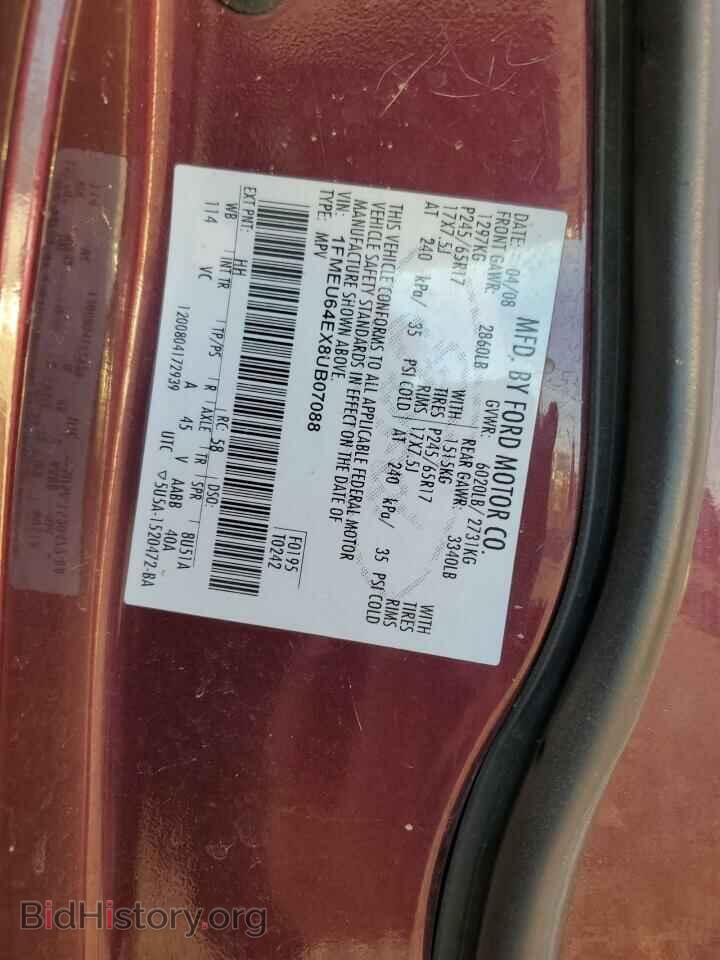 2008 FORD EXPLORER - VIN: 1FMEU64EX8UB07088 - Photo 13