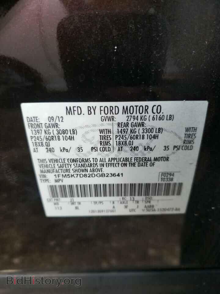 2013 FORD EXPLORER - VIN: 1FM5K7D82DGB23641 - Photo 13