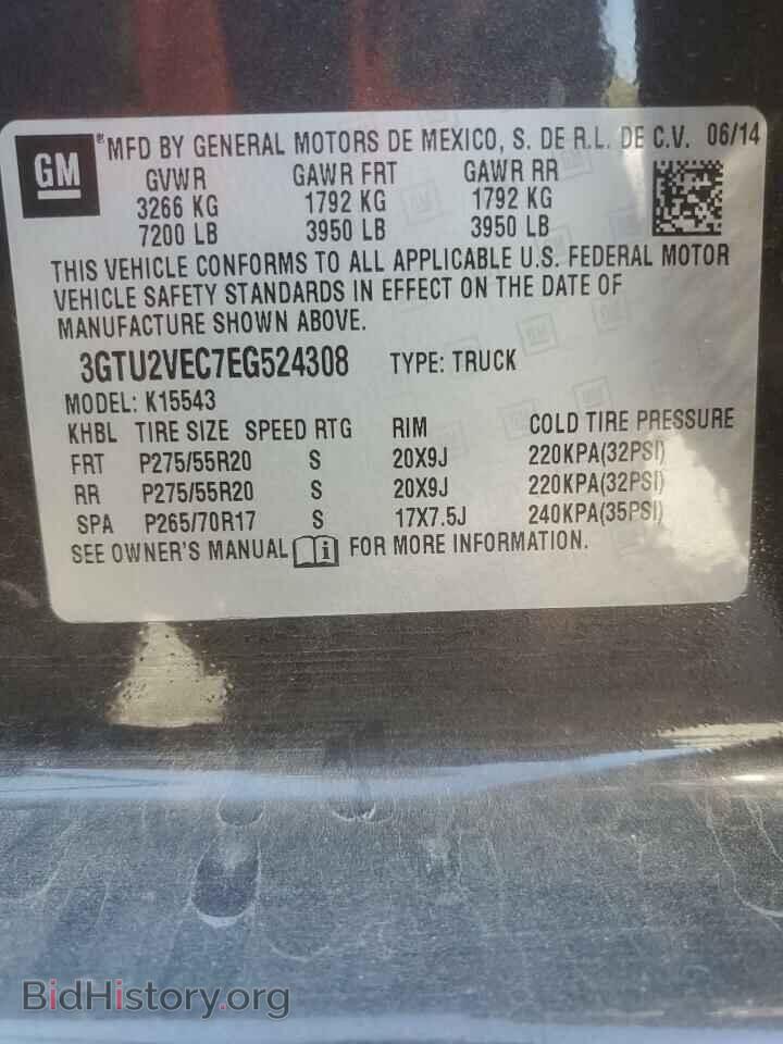 2014 GMC SIERRA - VIN: 3GTU2VEC7EG524308 - Фото 12
