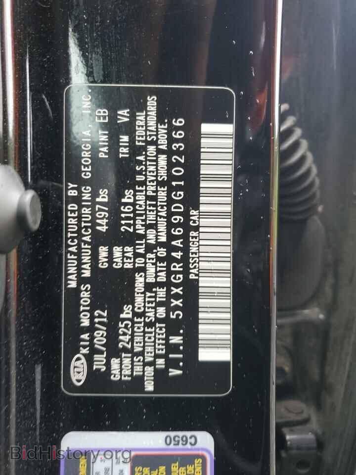 2013 KIA OPTIMA - VIN: 5XXGR4A69DG102366 - Фото 12