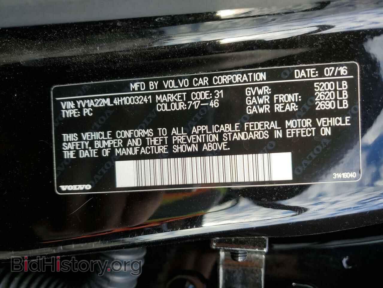2017 VOLVO S90 - VIN: YV1A22ML4H1003241 - Фото 13