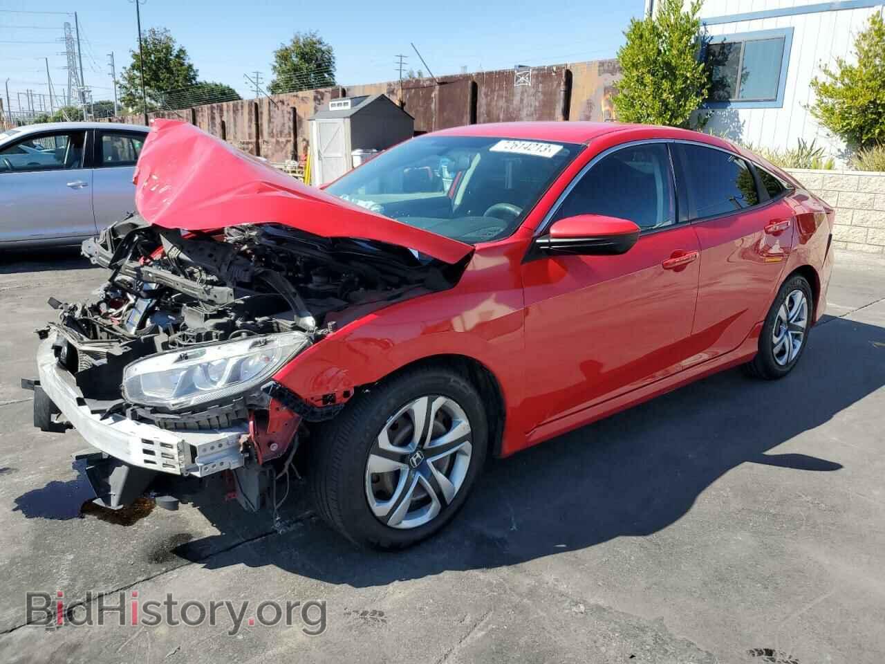 Фотография 2HGFC2F50HH548749 - HONDA CIVIC 2017