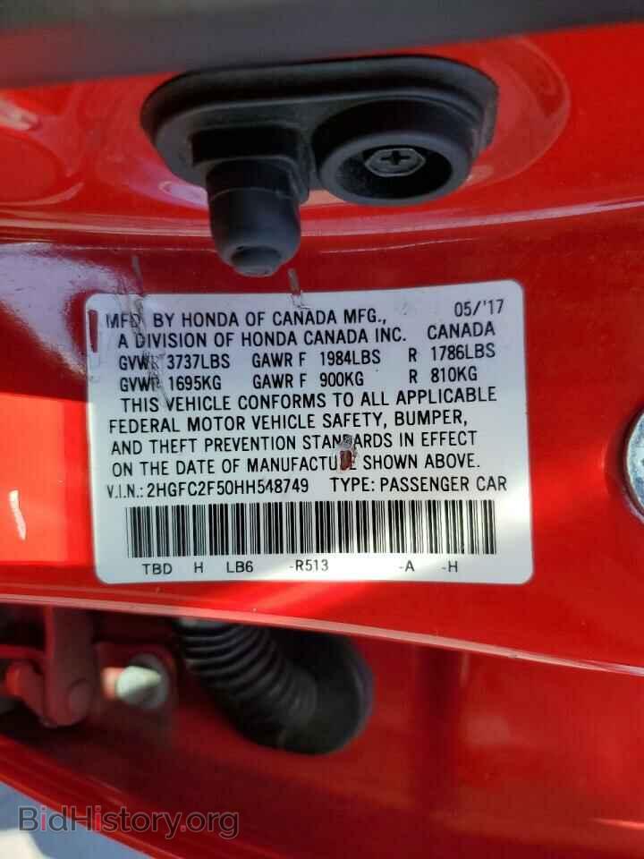 2017 HONDA CIVIC - VIN: 2HGFC2F50HH548749 - Фото 12
