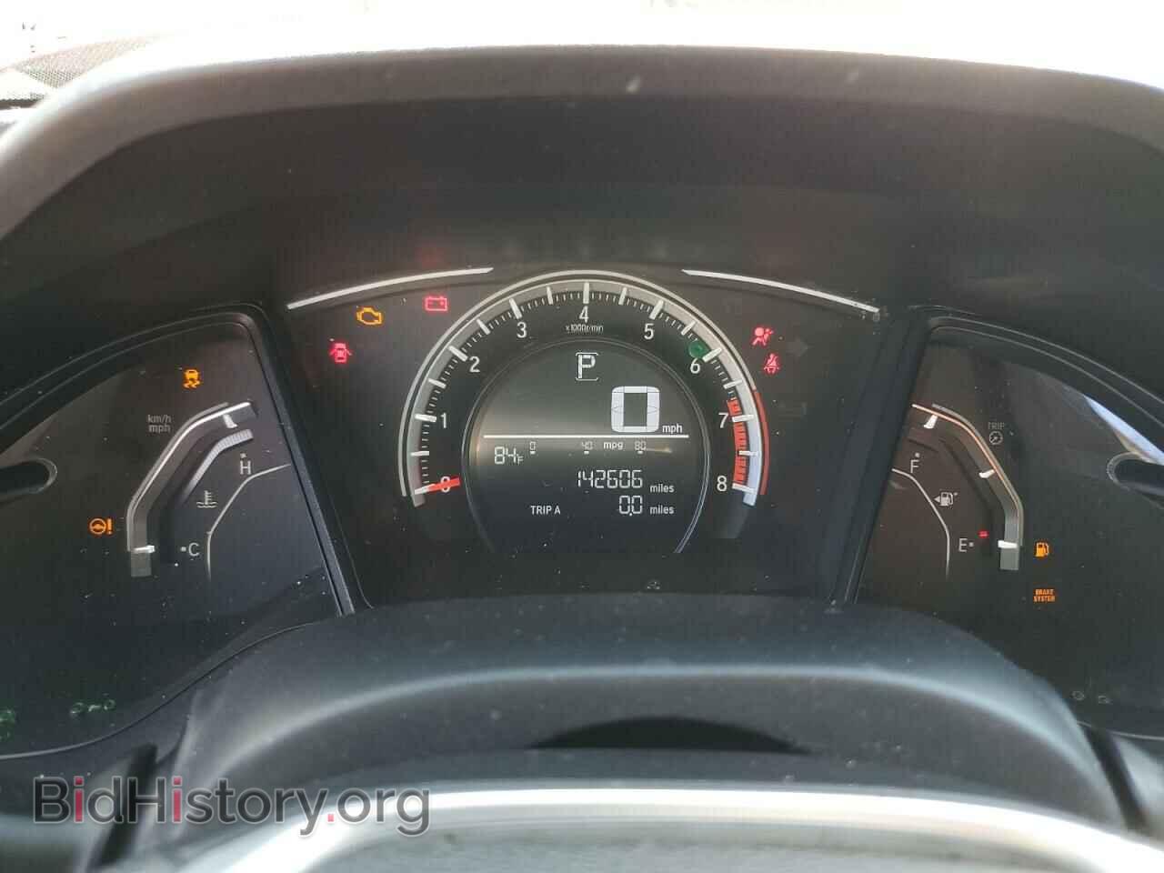 2017 HONDA CIVIC - VIN: 2HGFC2F50HH548749 - Фото 9