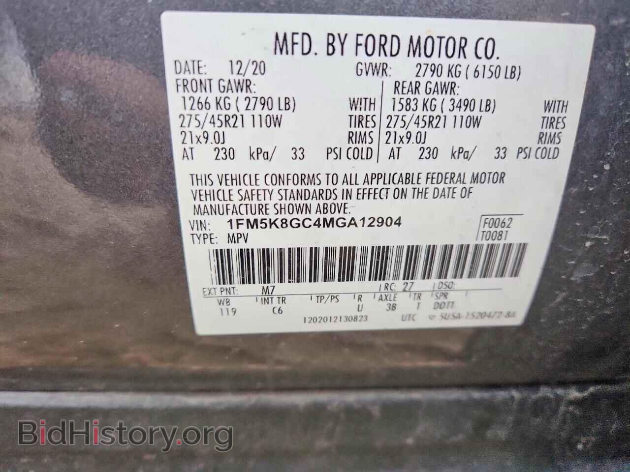 2021 FORD EXPLORER - VIN: 1FM5K8GC4MGA12904 - Photo 13