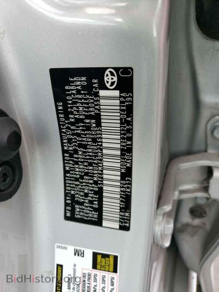 2021 TOYOTA COROLLA - VIN: 5YFEPMAE9MP246995 - Photo 13