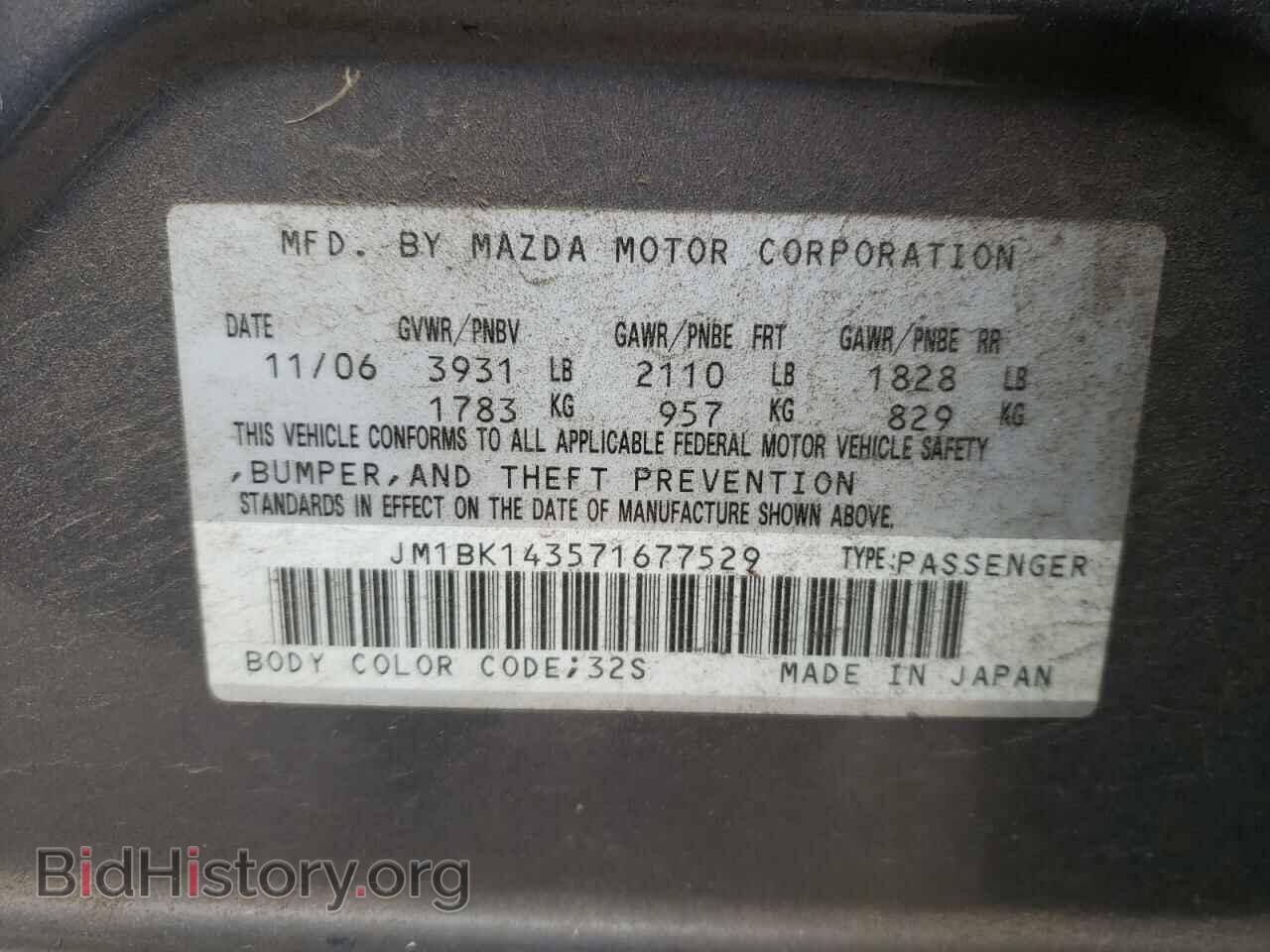 2007 MAZDA MAZDA3 - VIN: JM1BK143571677529 - Фото 12