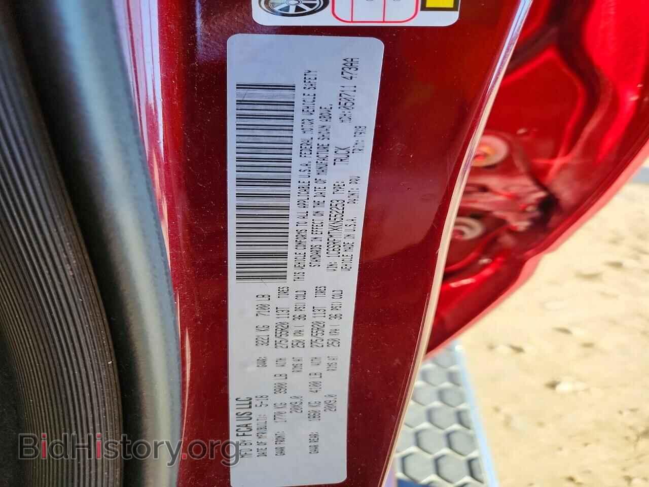 2019 RAM 1500 - VIN: 1C6SRFMTXKN552253 - Photo 12