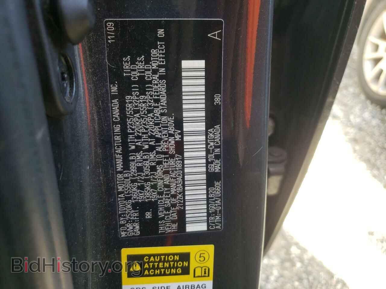 2010 LEXUS RX350 - VIN: 2T2ZK1BA9AC018917 - Фото 13
