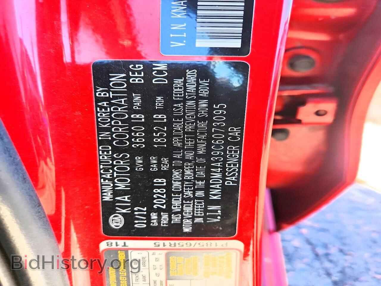 2012 KIA RIO - VIN: KNADM4A39C6073095 - Фото 12
