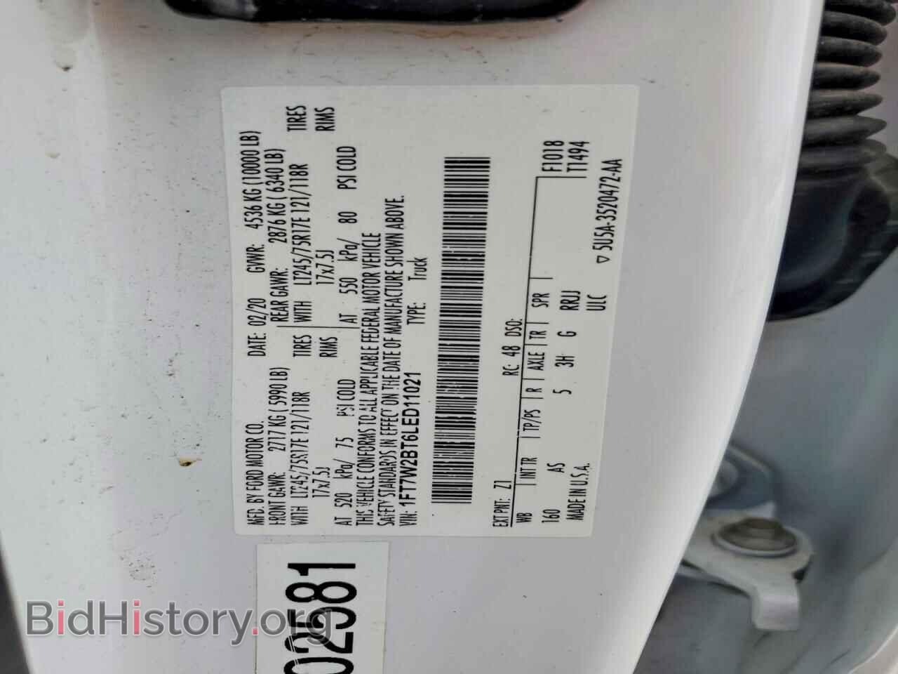 2020 FORD F250 - VIN: 1FT7W2BT6LED11021 - Фото 12