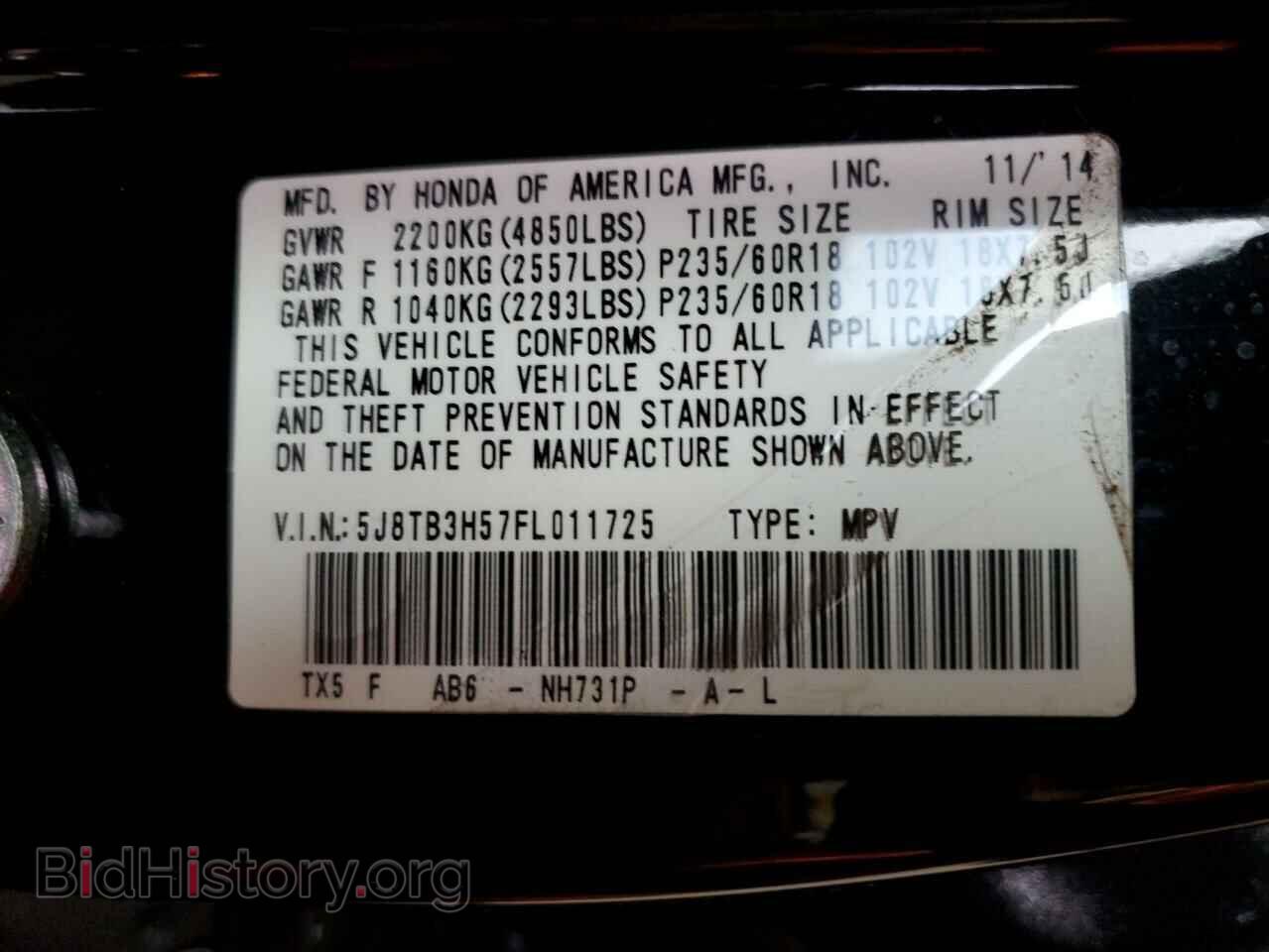 2015 ACURA RDX - VIN: 5J8TB3H57FL011725 - Фото 14