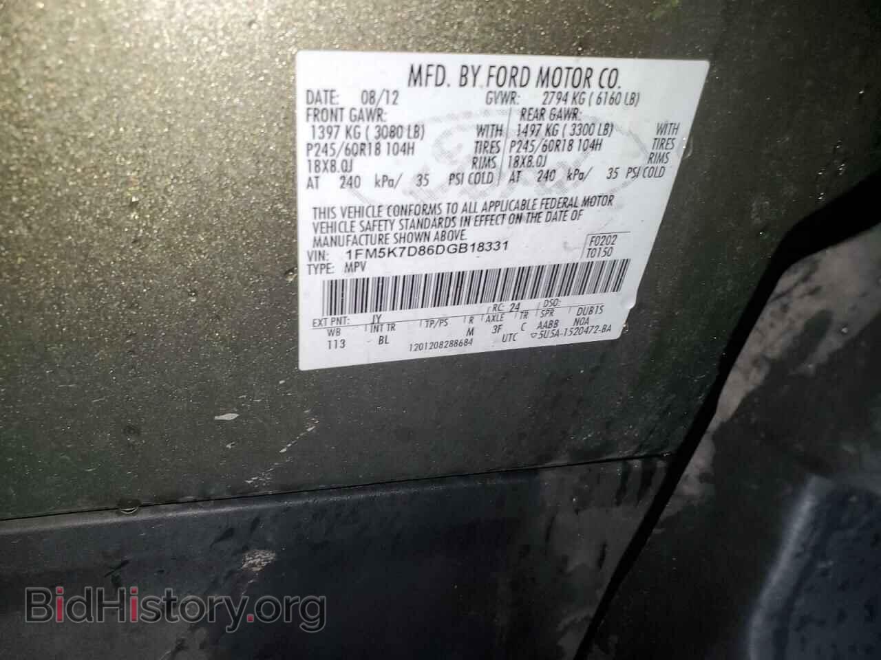 2013 FORD EXPLORER - VIN: 1FM5K7D86DGB18331 - Photo 13