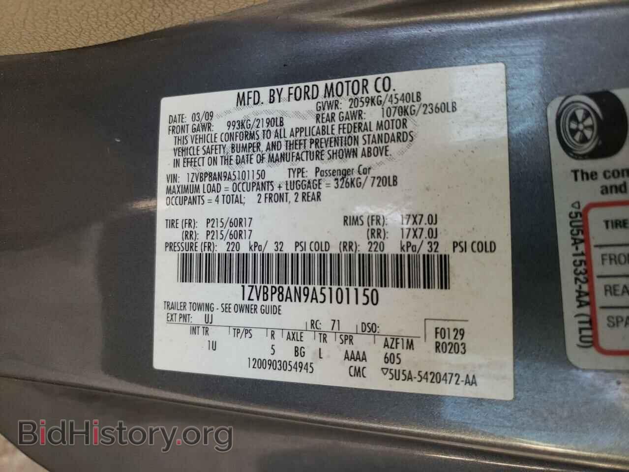 2010 FORD ALL Models - VIN: 1ZVBP8AN9A5101150 - Фото 13