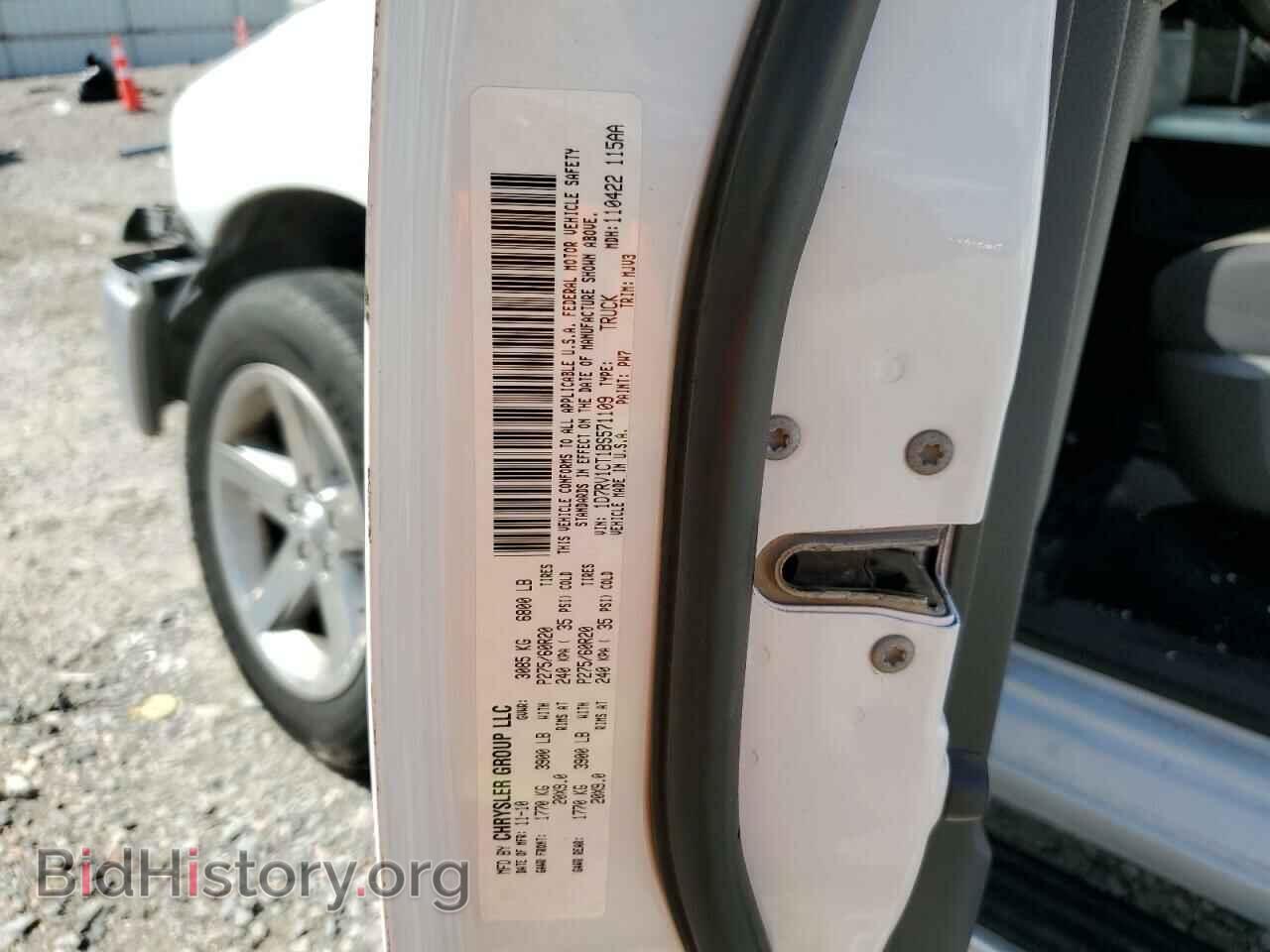 2011 DODGE All Models - VIN: 1D7RV1CT1BS571109 - Фото 12