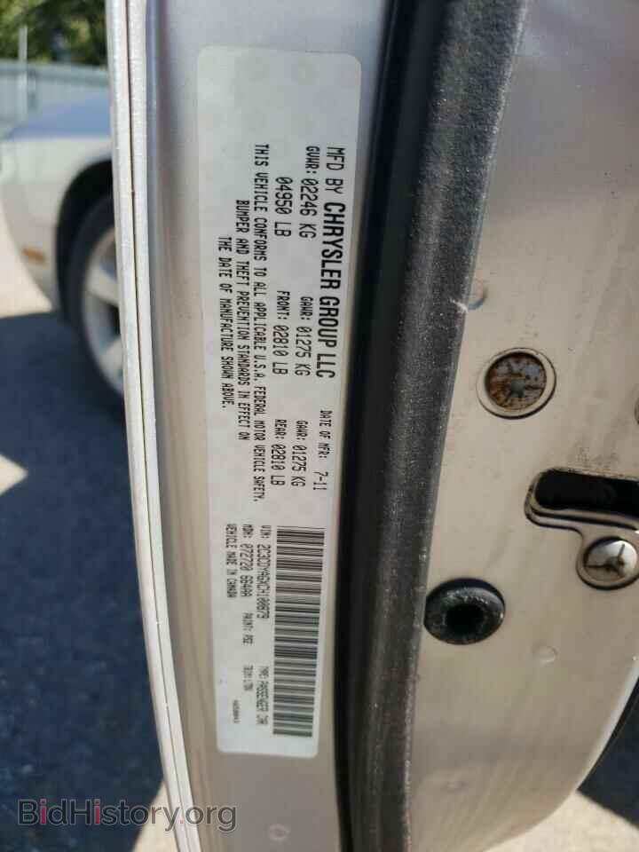 2012 DODGE CHALLENGER - VIN: 2C3CDYAGXCH100879 - Photo 12