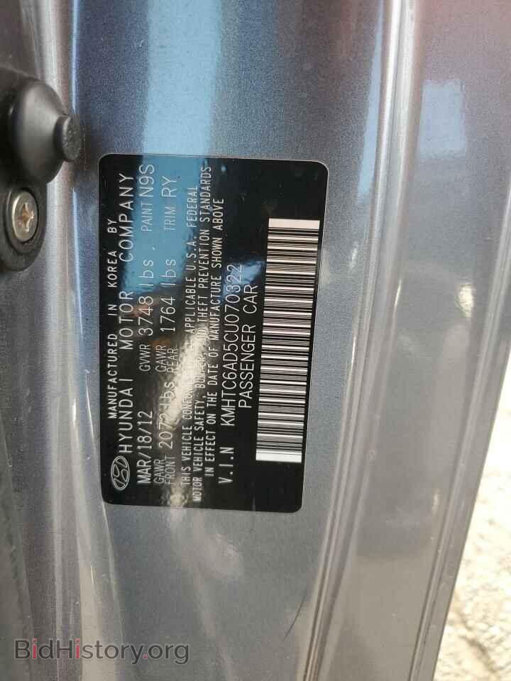 2012 HYUNDAI VELOSTER - VIN: KMHTC6AD5CU070322 - Фото 12