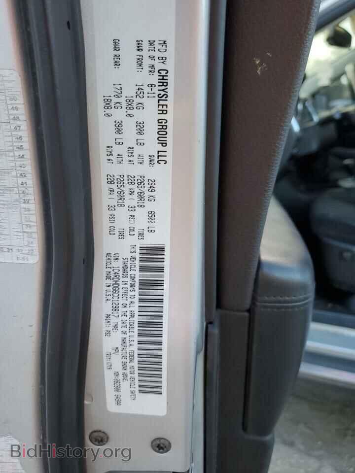 2012 DODGE DURANGO - VIN: 1C4RDHDG6CC129817 - Photo 12