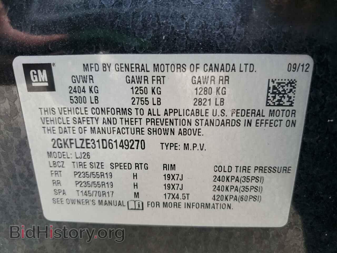 2013 GMC TERRAIN - VIN: 2GKFLZE31D6149270 - Фото 13
