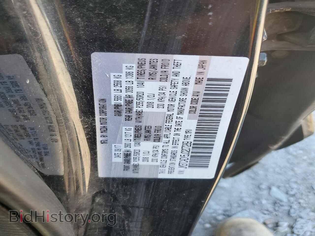 2018 MAZDA CX-9 - VIN: JM3TCADY5J0207289 - Фото 13