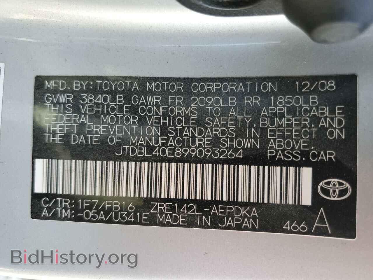 2009 TOYOTA COROLLA - VIN: JTDBL40E899093264 - Фото 12