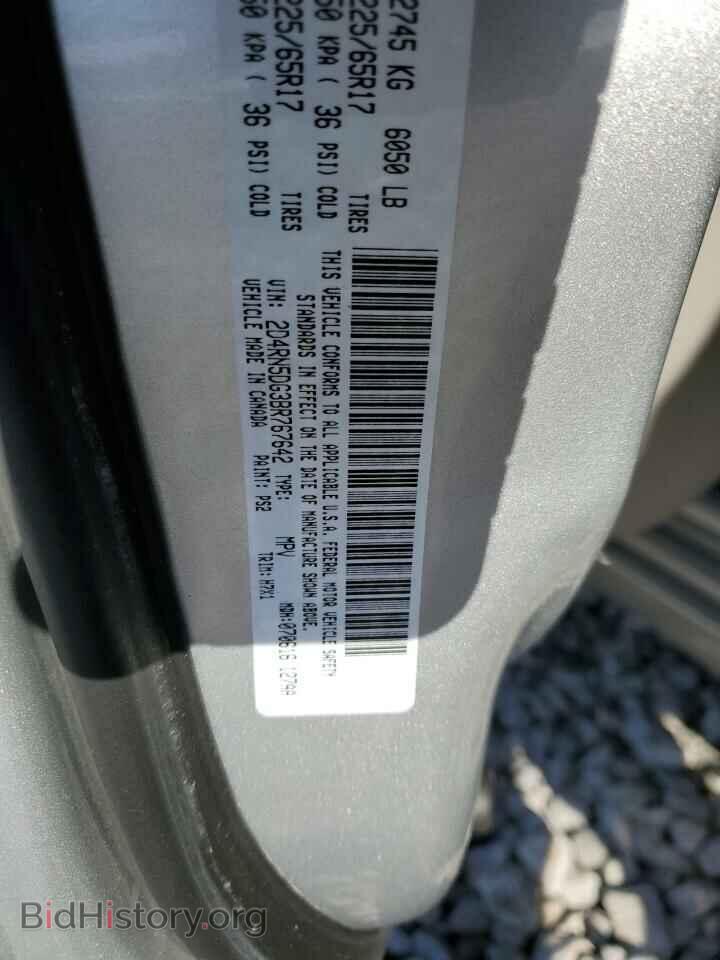 2011 DODGE CARAVAN - VIN: 2D4RN5DG3BR767642 - Фото 13