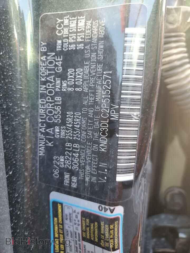 2023 KIA EV6 LIGHT - VIN: KNDC3DLC2P5152571 - Фото 12