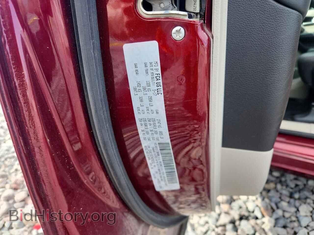 2017 CHRYSLER PACIFICA - VIN: 2C4RC1BG7HR782152 - Фото 12