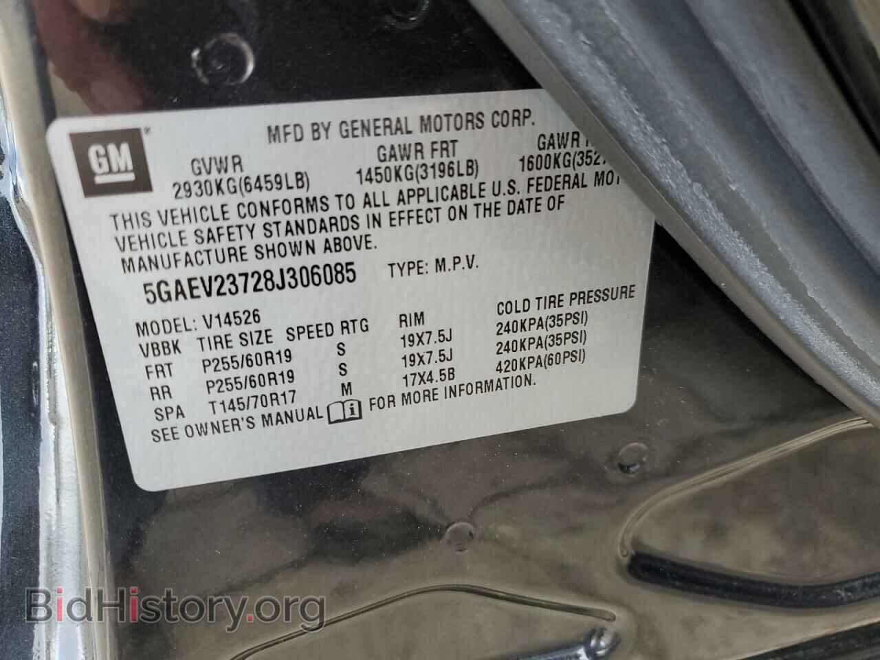 2008 BUICK ENCLAVE - VIN: 5GAEV23728J306085 - Фото 13