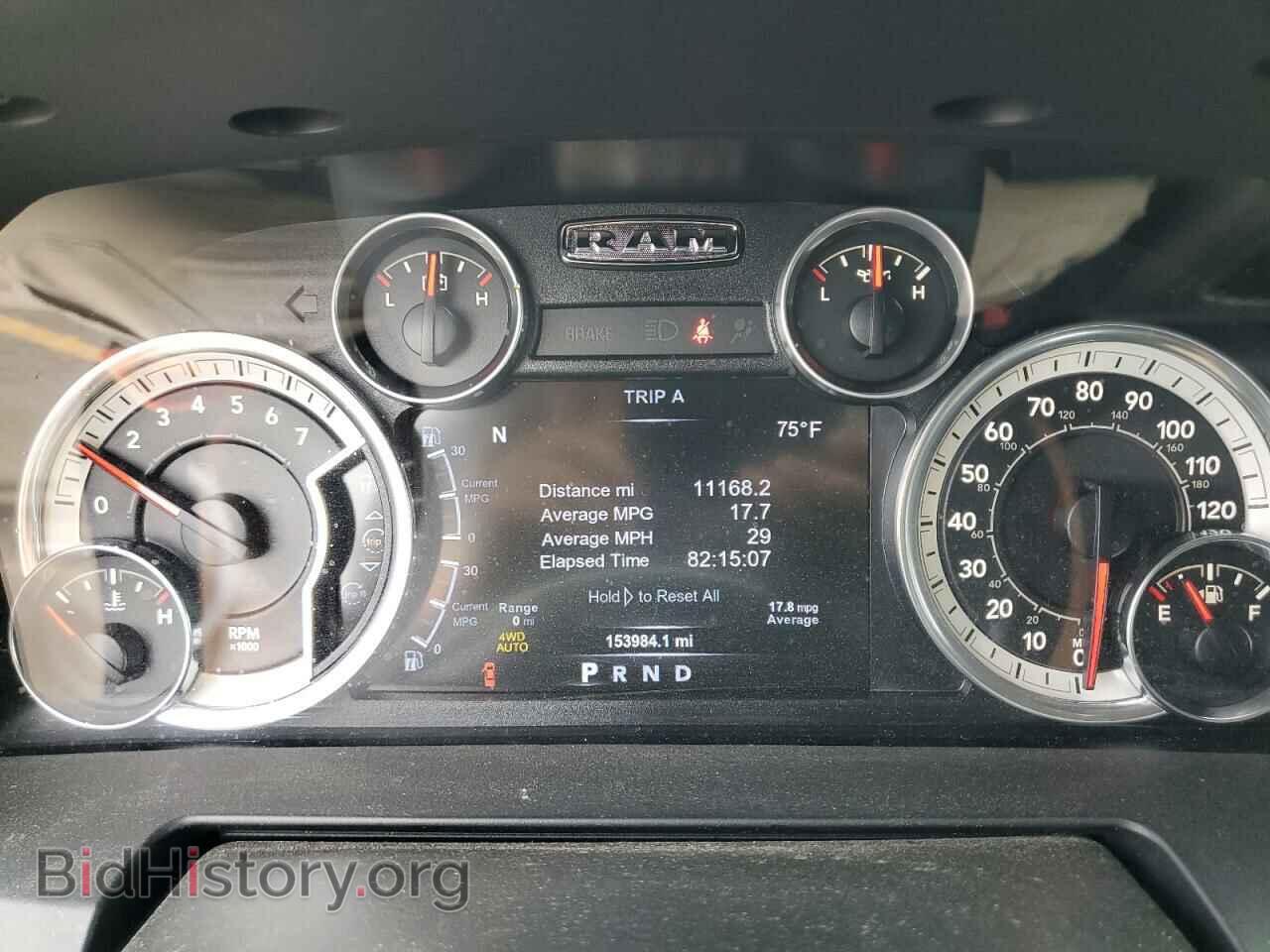 2017 RAM 1500 - VIN: 1C6RR7UT4HS511518 - Фото 9