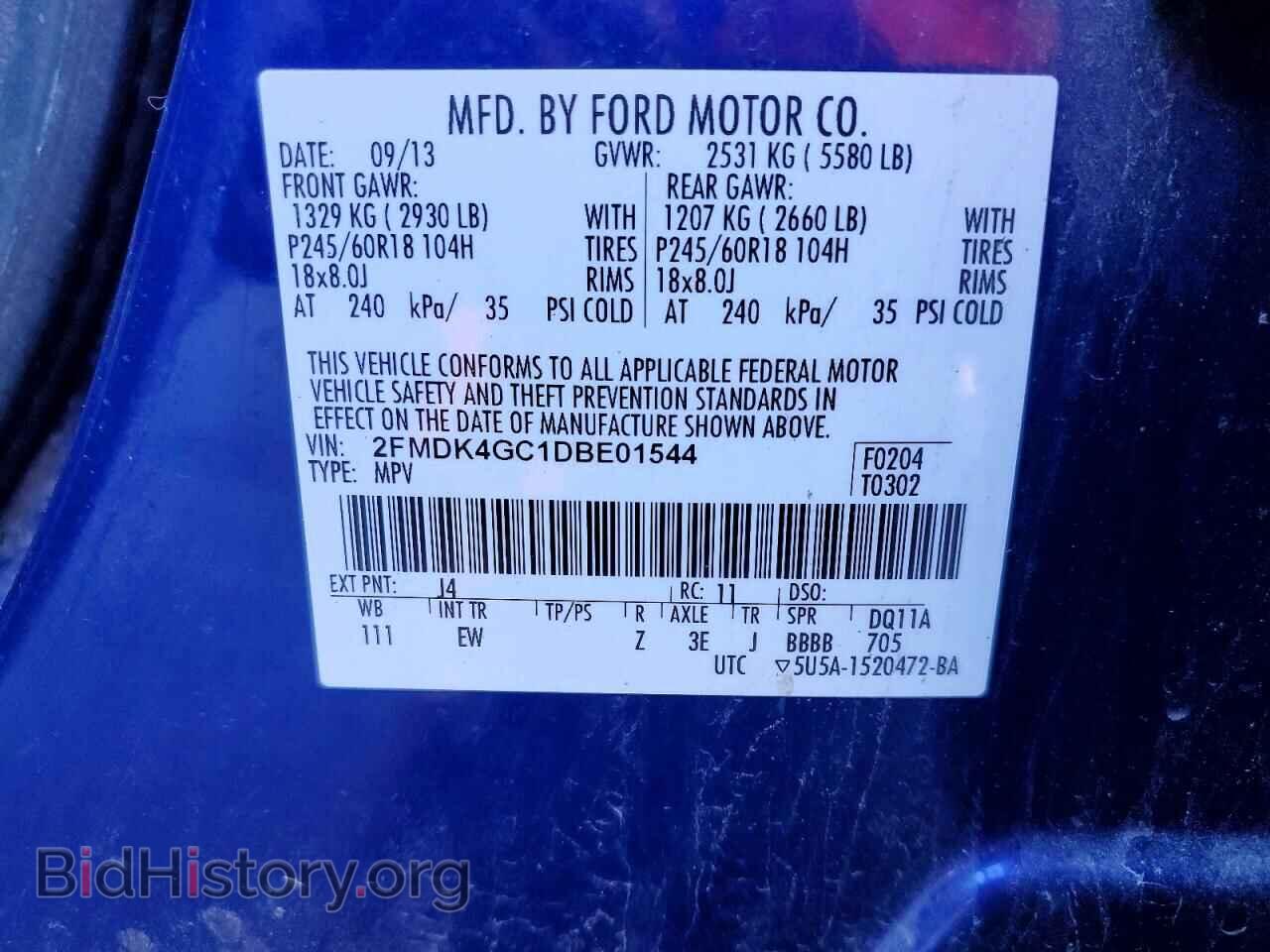 2013 FORD EDGE - VIN: 2FMDK4GC1DBE01544 - Фото 12
