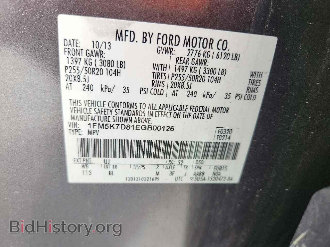 2014 FORD EXPLORER - VIN: 1FM5K7D81EGB00126 - Фото 13