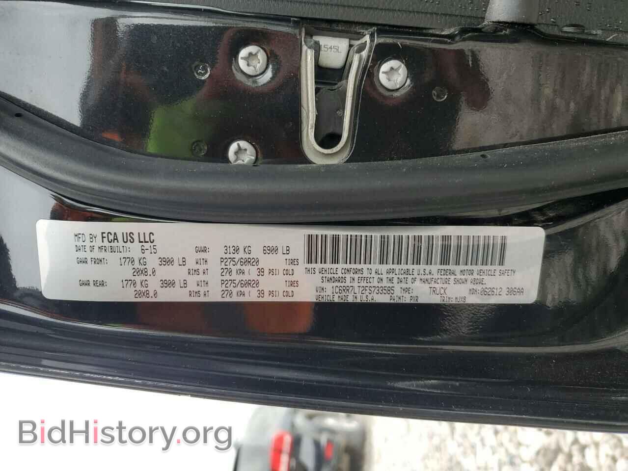 2015 RAM 1500 - VIN: 1C6RR7LT2FS733585 - Фото 13