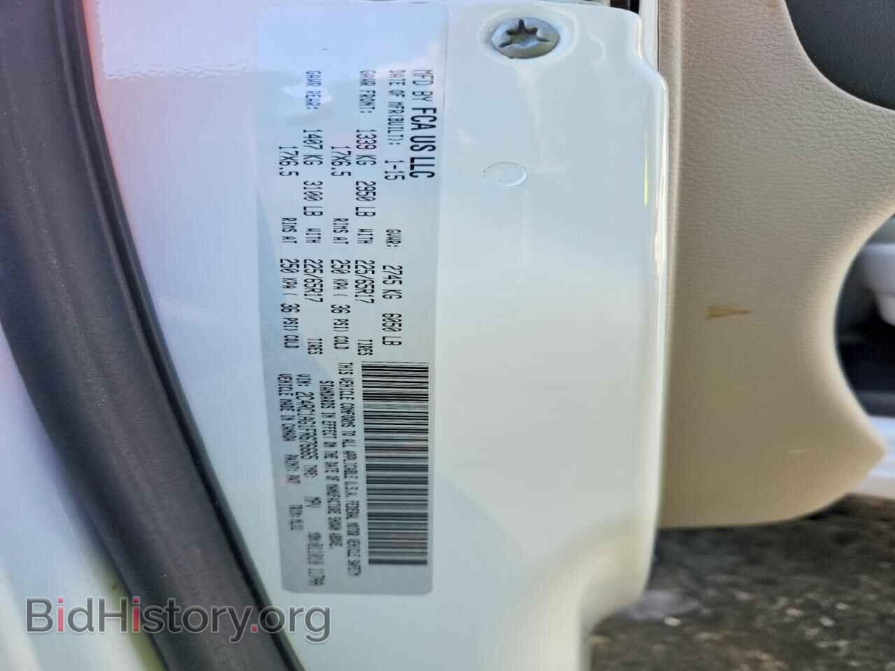 2015 CHRYSLER MINIVAN - VIN: 2C4RC1AG1FR676665 - Фото 14