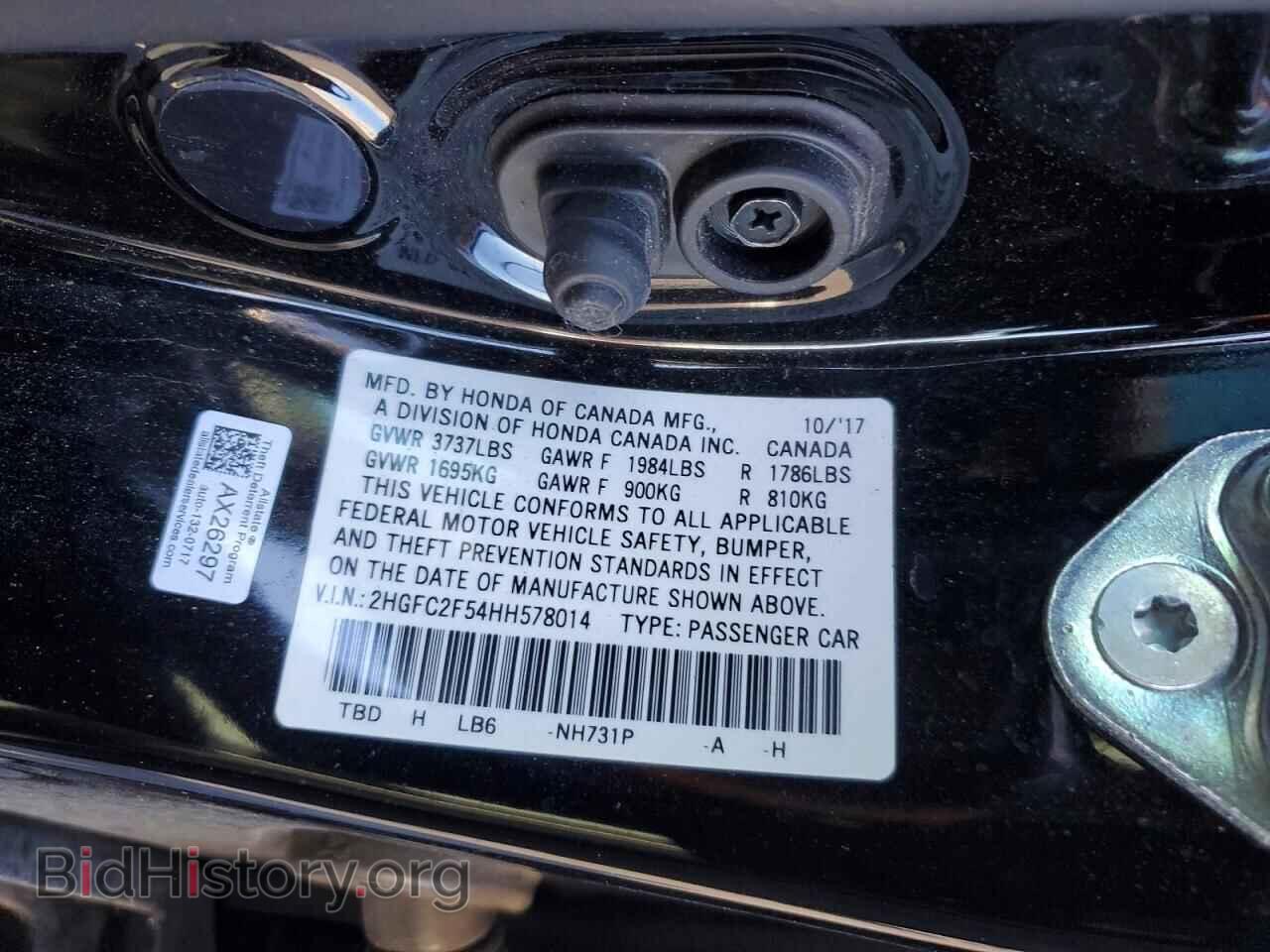 2017 HONDA CIVIC - VIN: 2HGFC2F54HH578014 - Фото 13