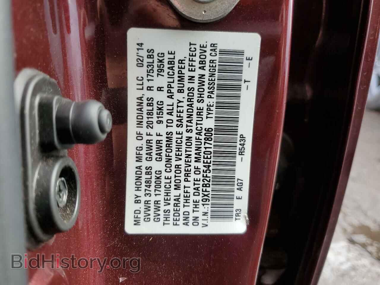 2014 HONDA CIVIC - VIN: 19XFB2F54EE017806 - Фото 12