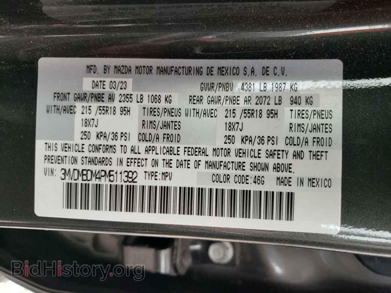 2023 MAZDA CX30 - VIN: 3MVDMBDM4PM511392 - Фото 14