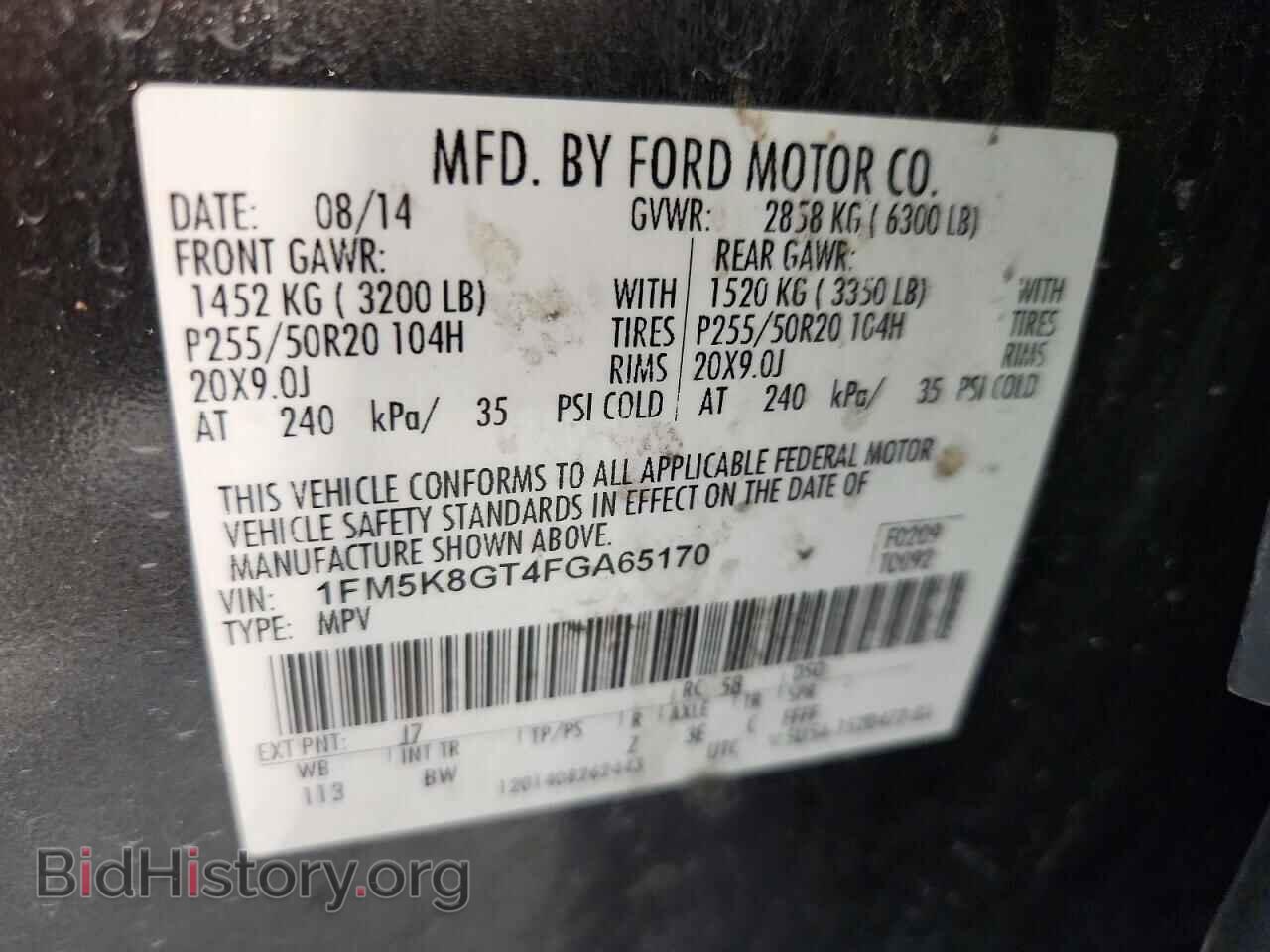 2015 FORD EXPLORER - VIN: 1FM5K8GT4FGA65170 - Photo 13