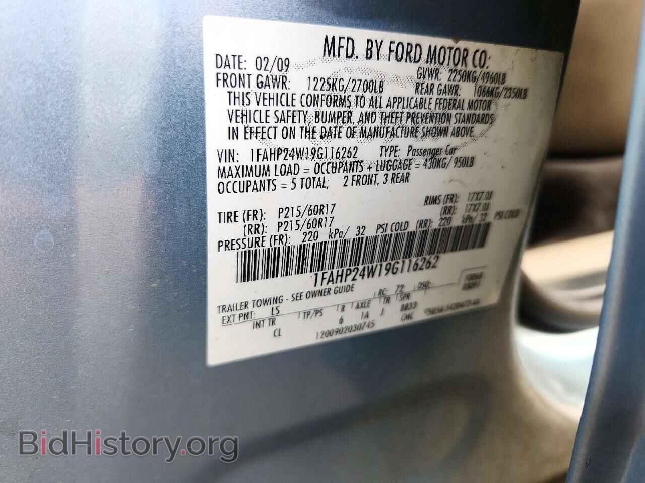 2009 FORD TAURUS - VIN: 1FAHP24W19G116262 - Фото 12