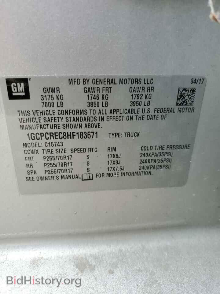 2017 CHEVROLET ALL Models - VIN: 1GCPCREC8HF183671 - Фото 12