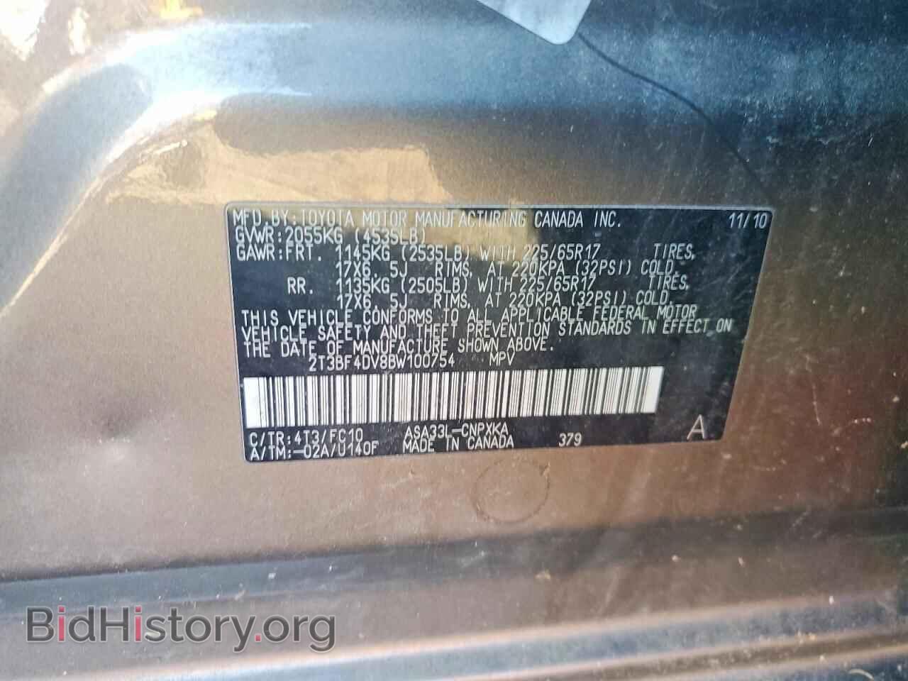 2011 TOYOTA RAV4 - VIN: 2T3BF4DV8BW100754 - Фото 13