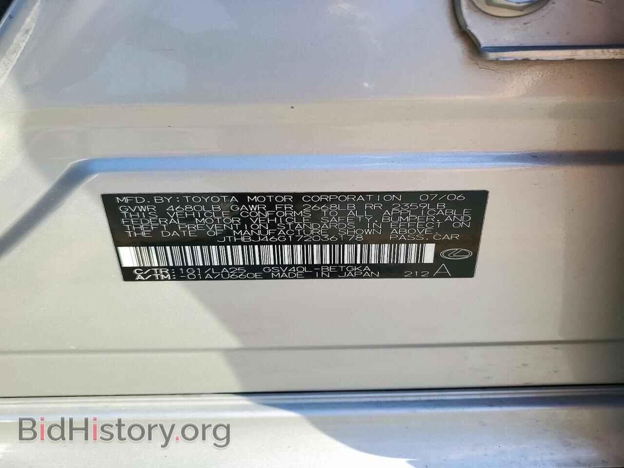 2007 LEXUS ES350 - VIN: JTHBJ46G172036178 - Фото 12