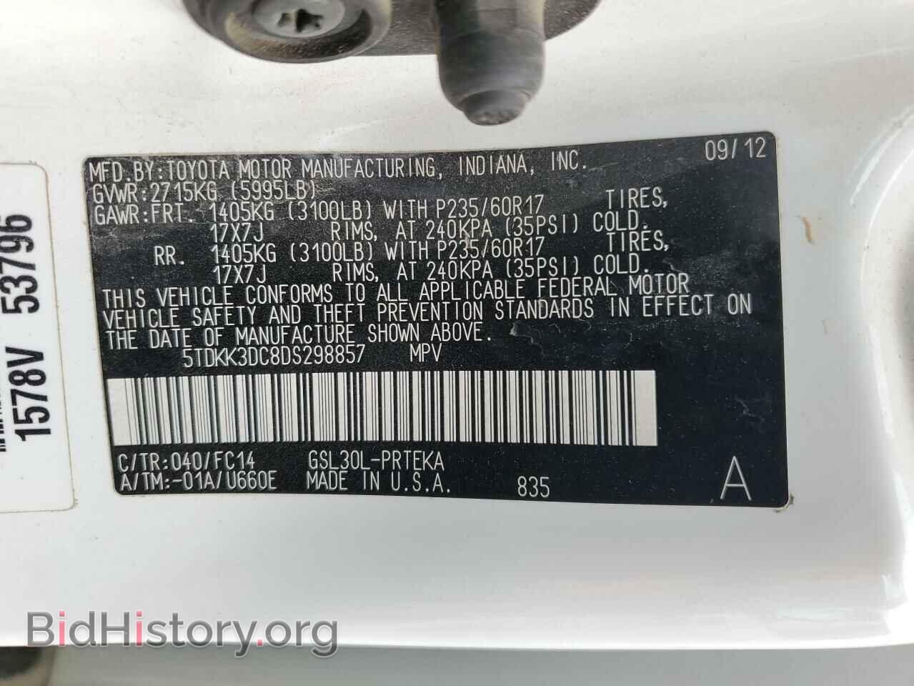 2013 TOYOTA All Models - VIN: 5TDKK3DC8DS298857 - Photo 13